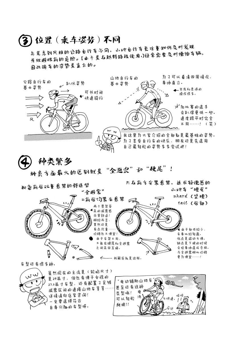 第561话