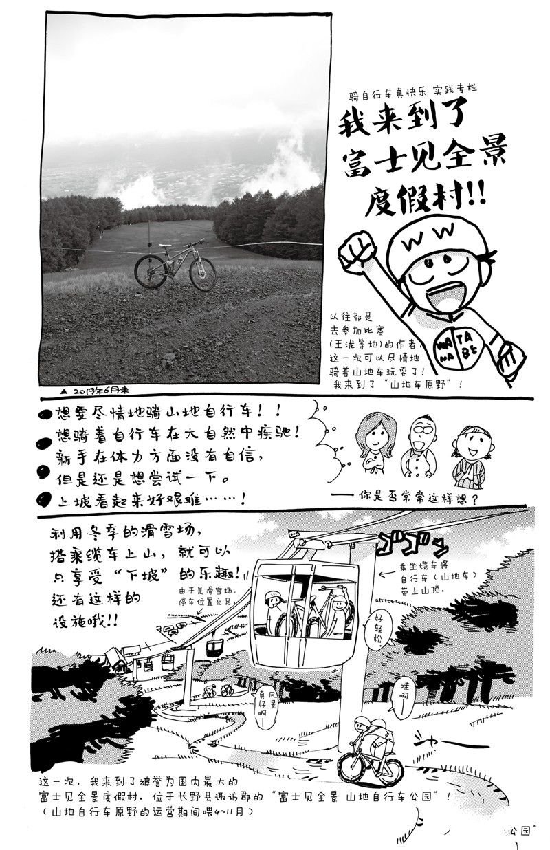 第561话