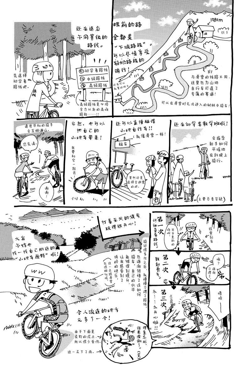 第561话