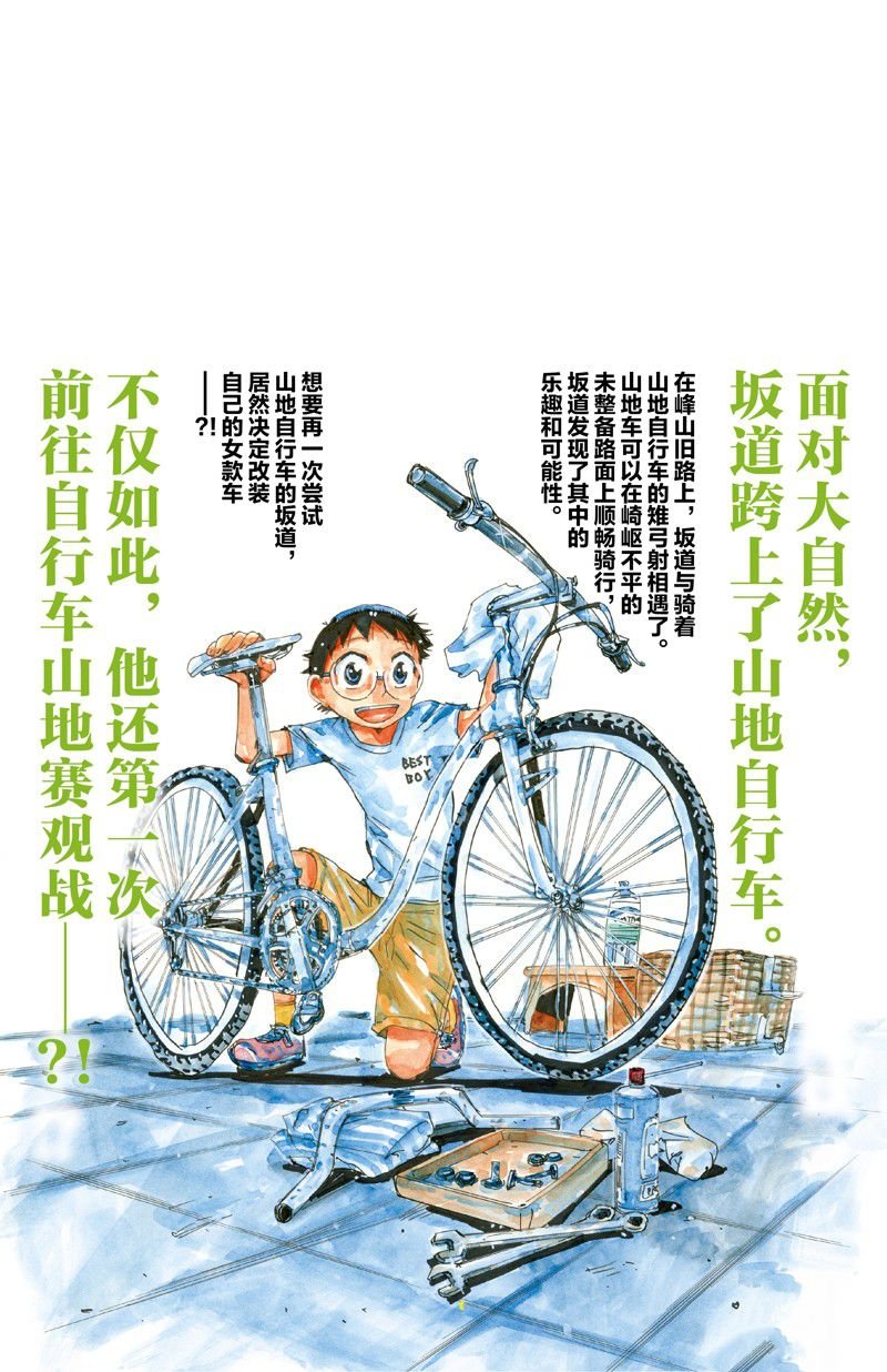 第561话