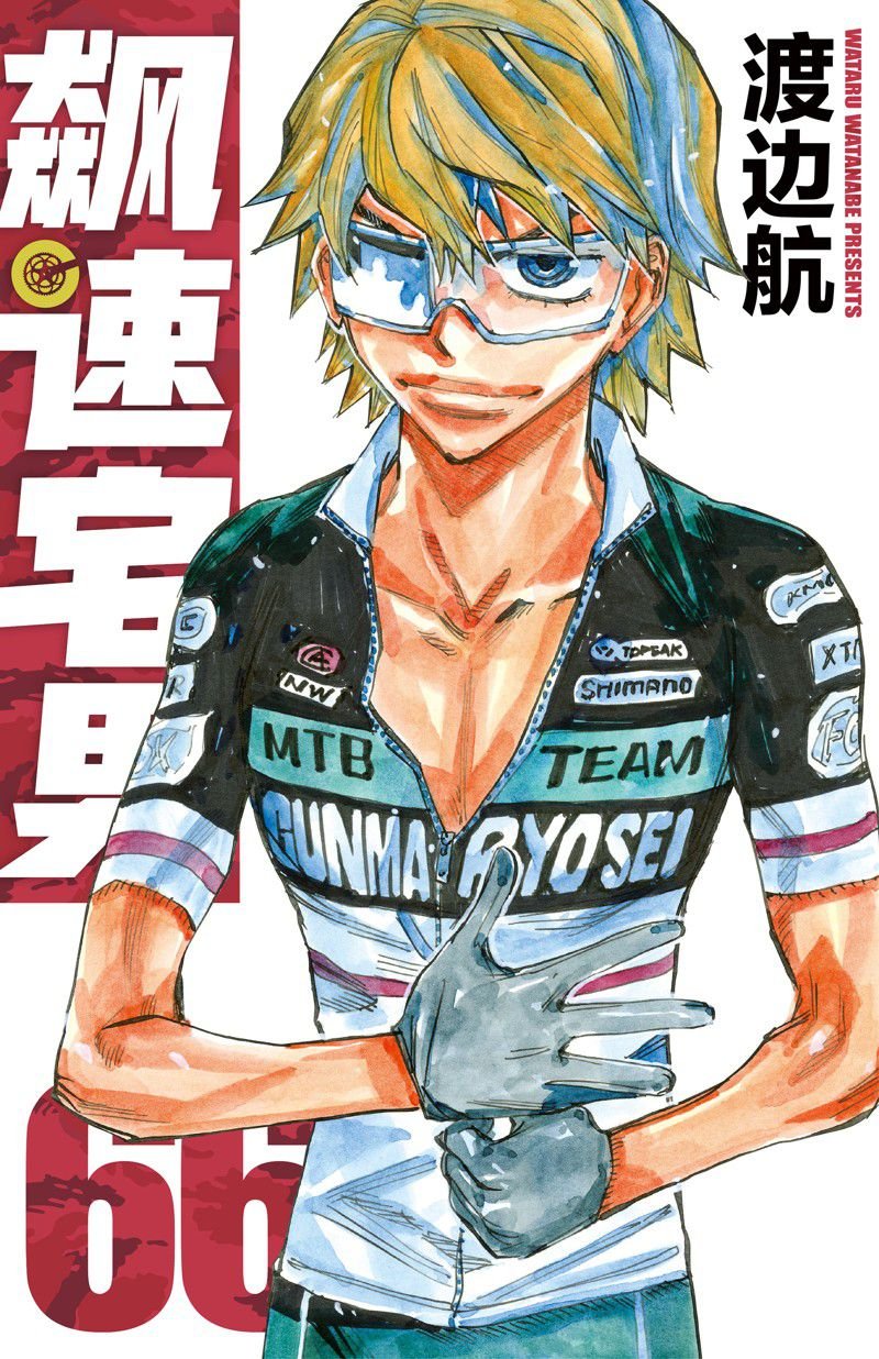 第562话