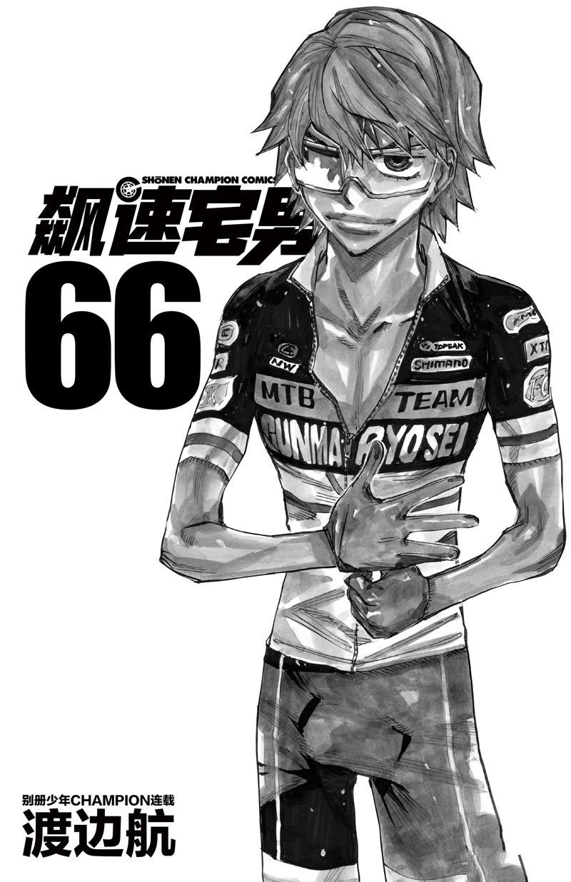 第562话