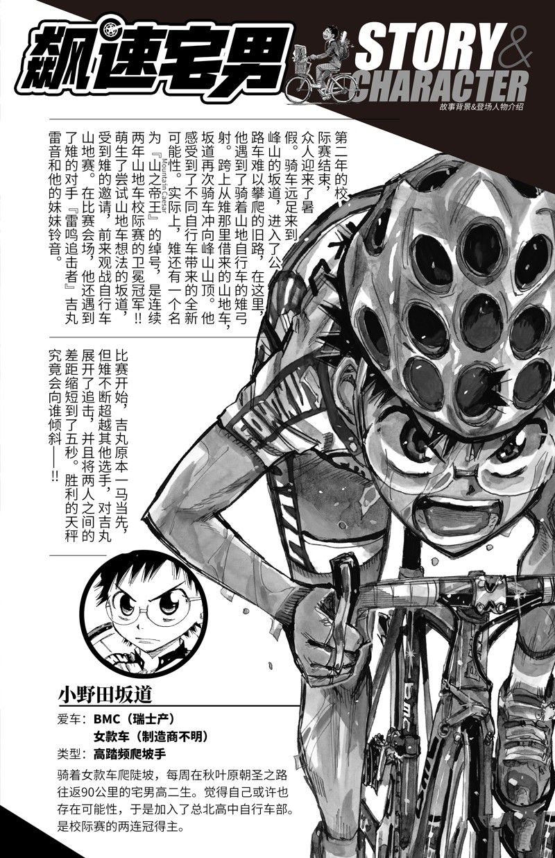 第562话