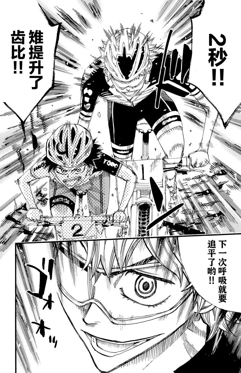 第562话