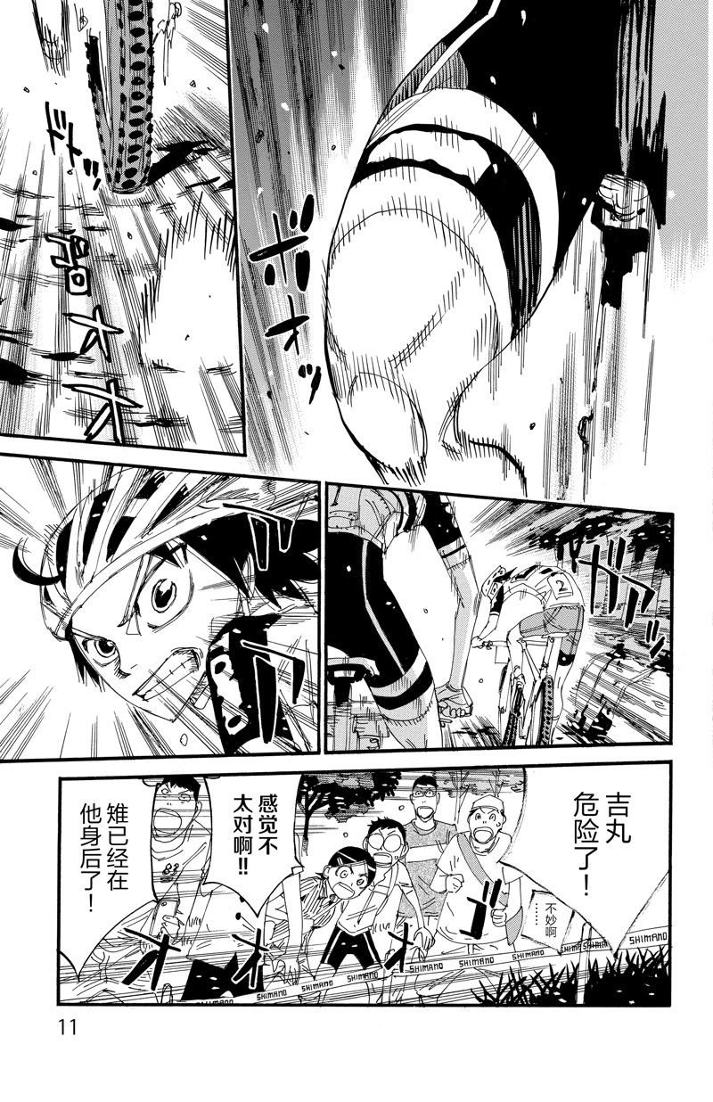 第562话