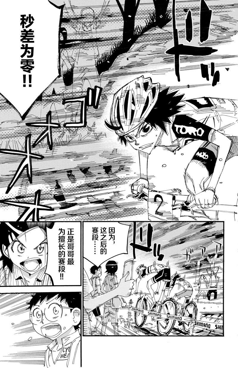 第562话