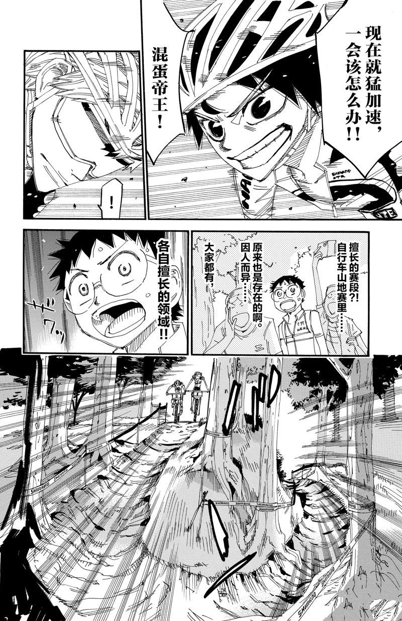 第562话