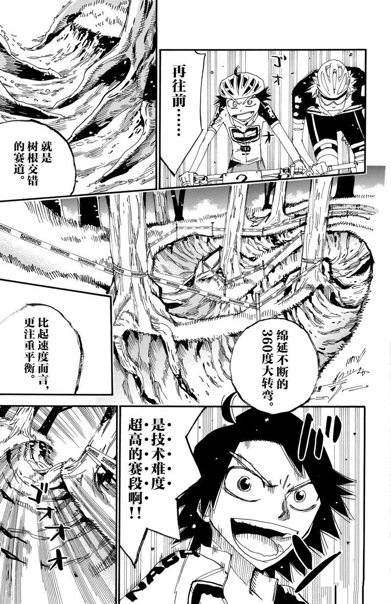 第562话
