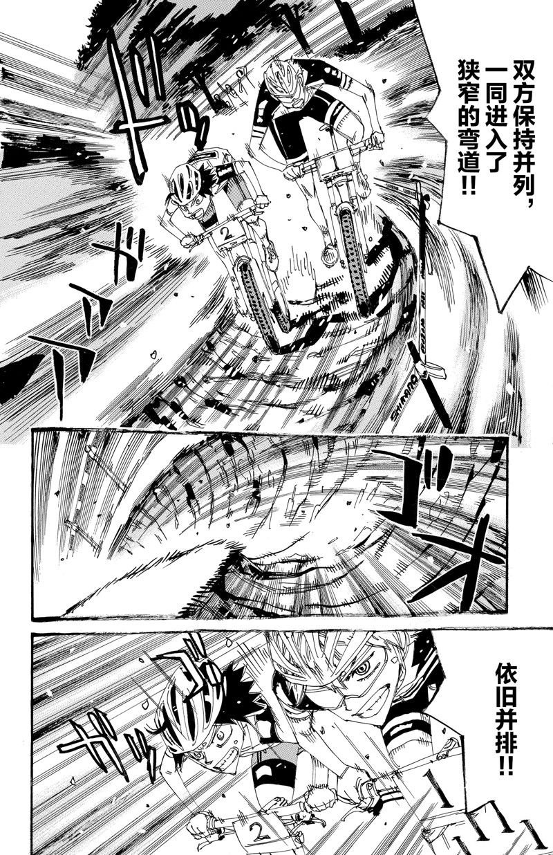 第562话
