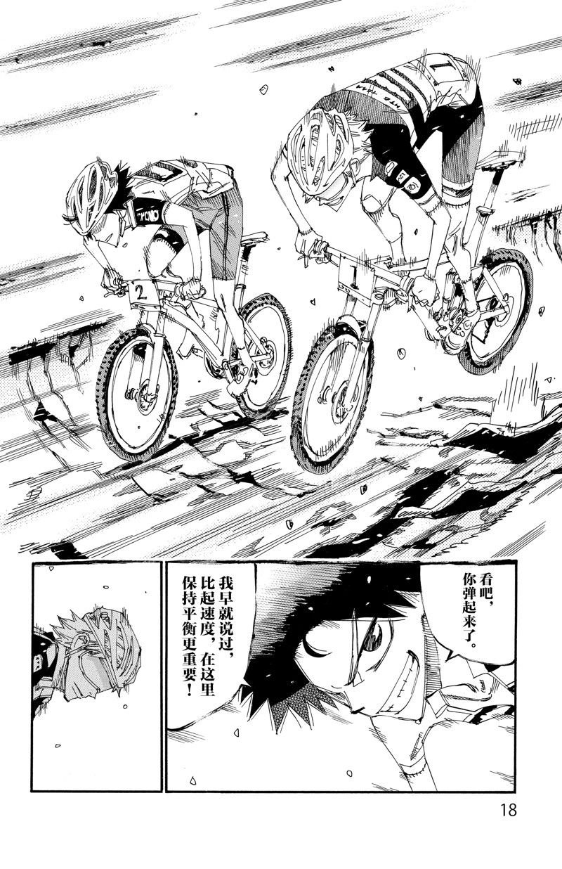 第562话