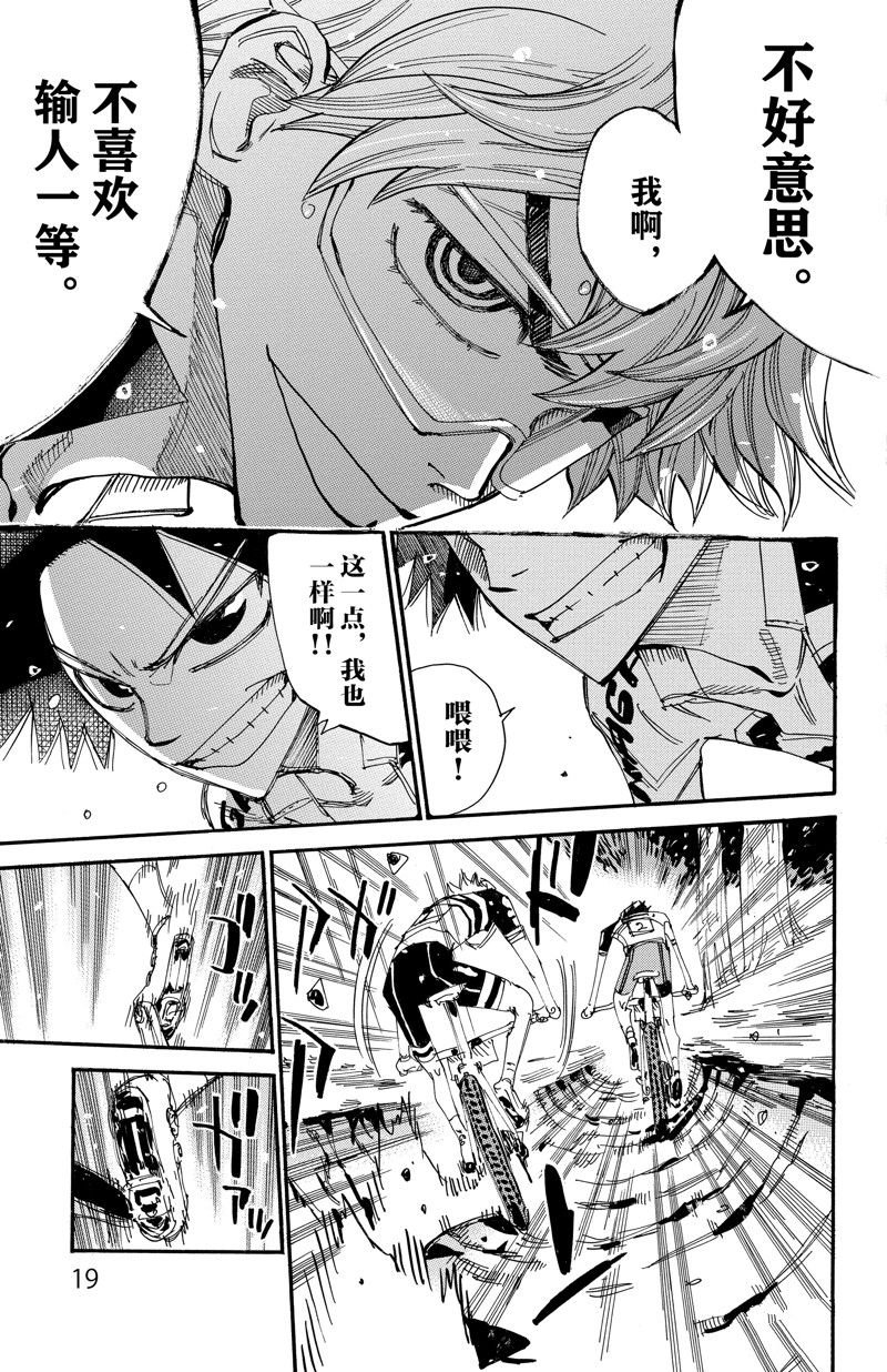 第562话
