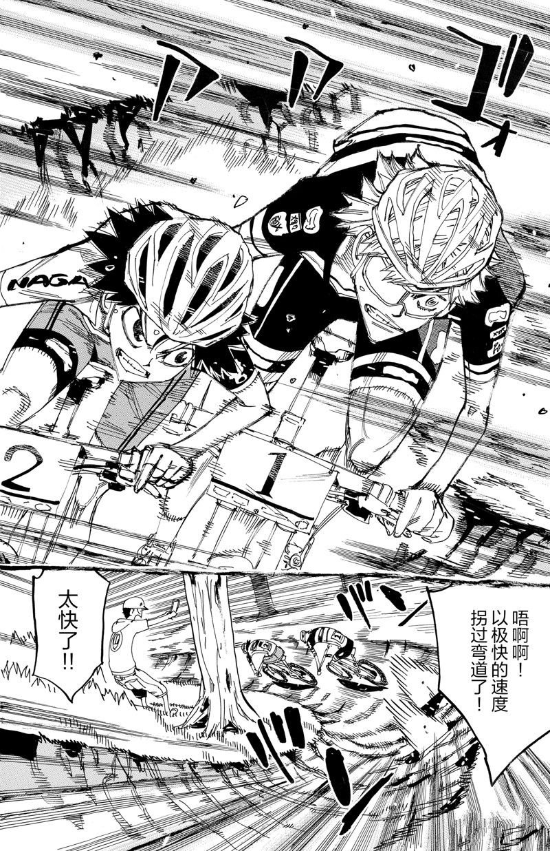 第562话
