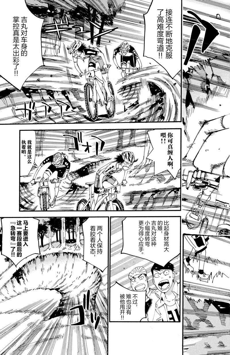 第562话