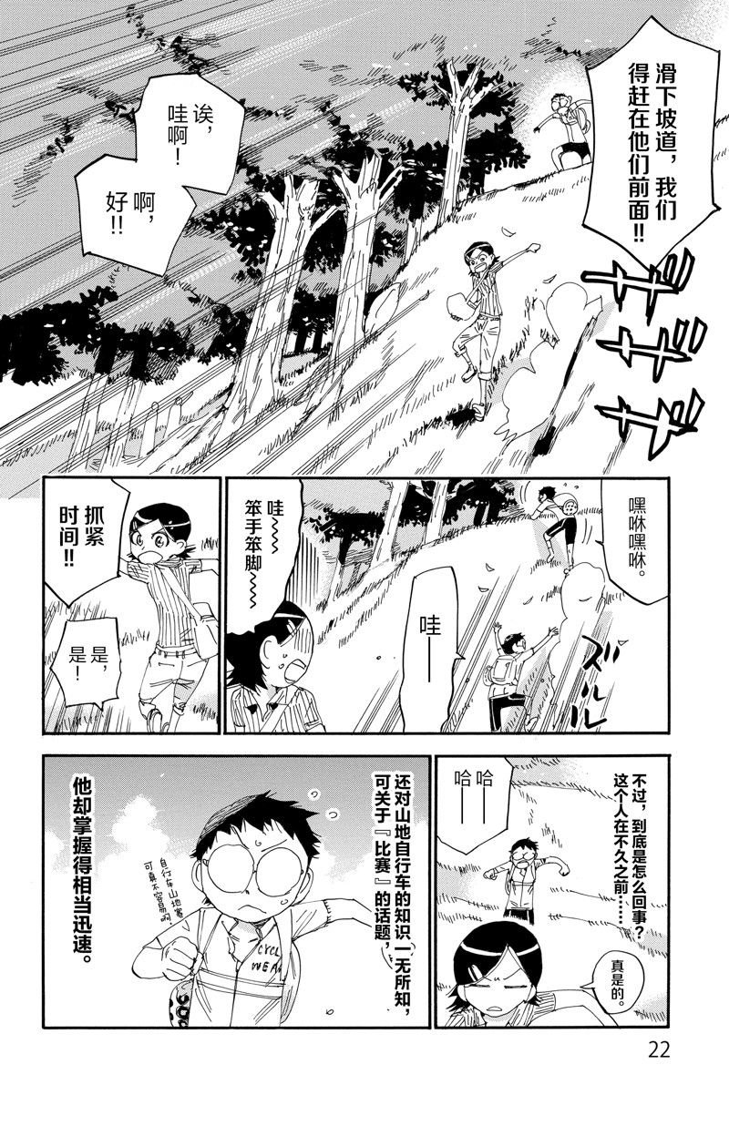 第562话