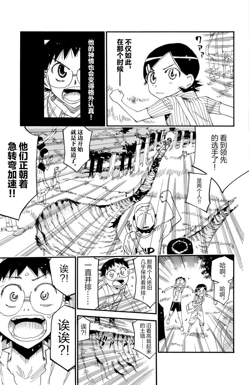 第562话
