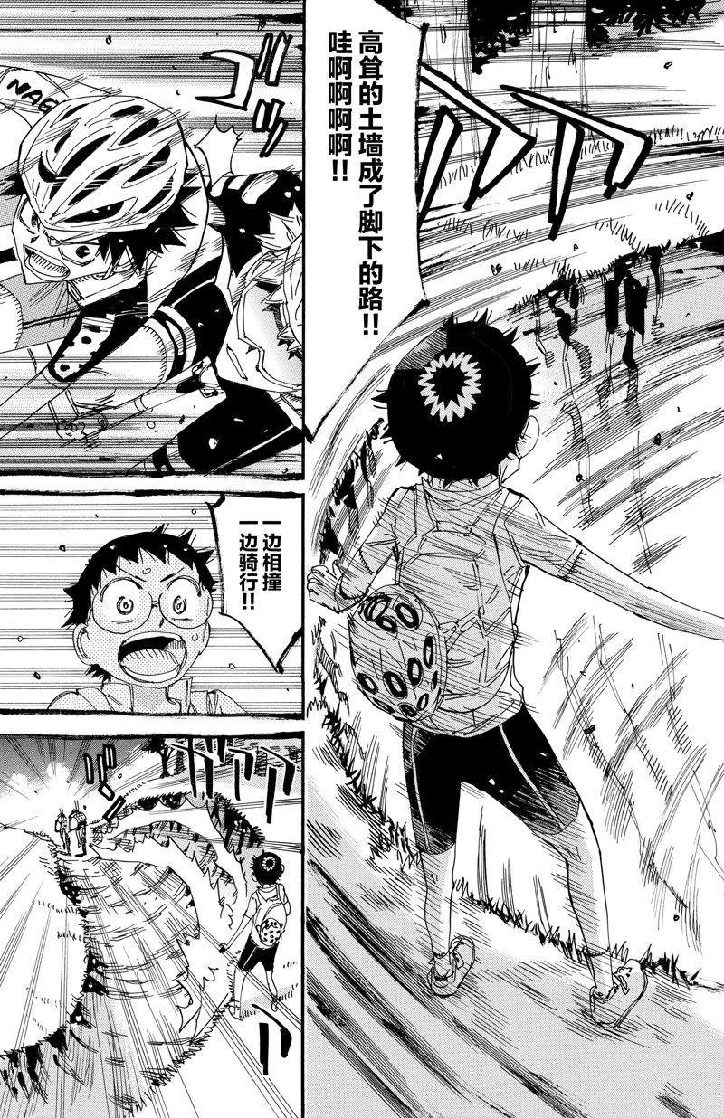 第562话