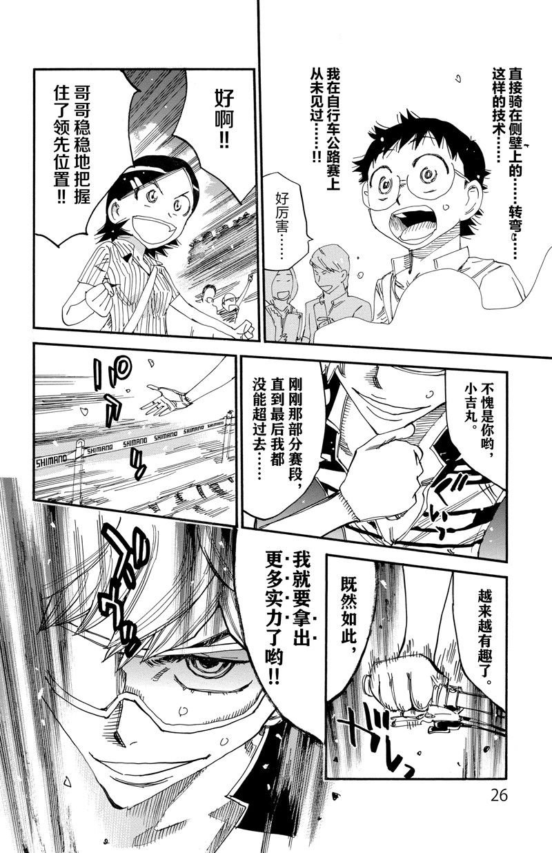 第562话