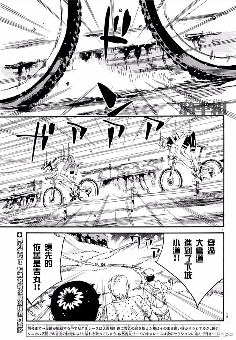 第563话