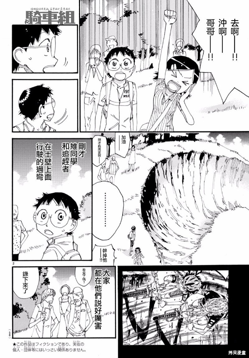 第563话
