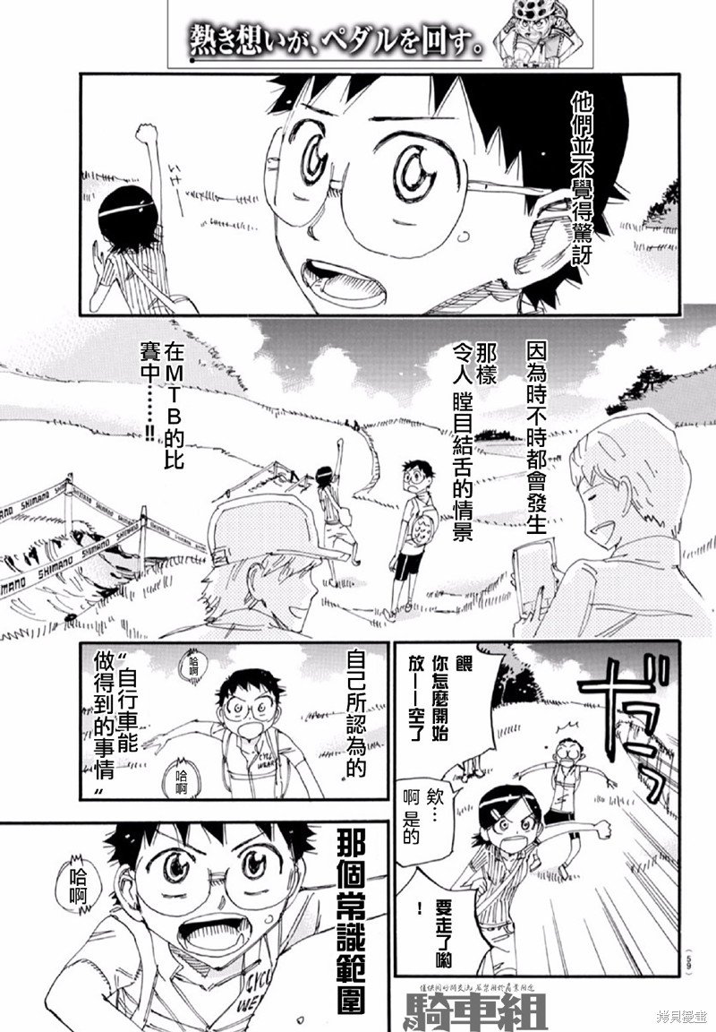 第563话