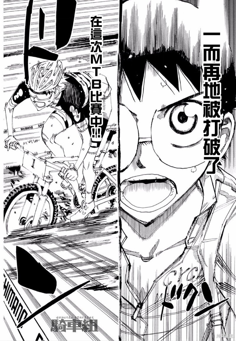 第563话