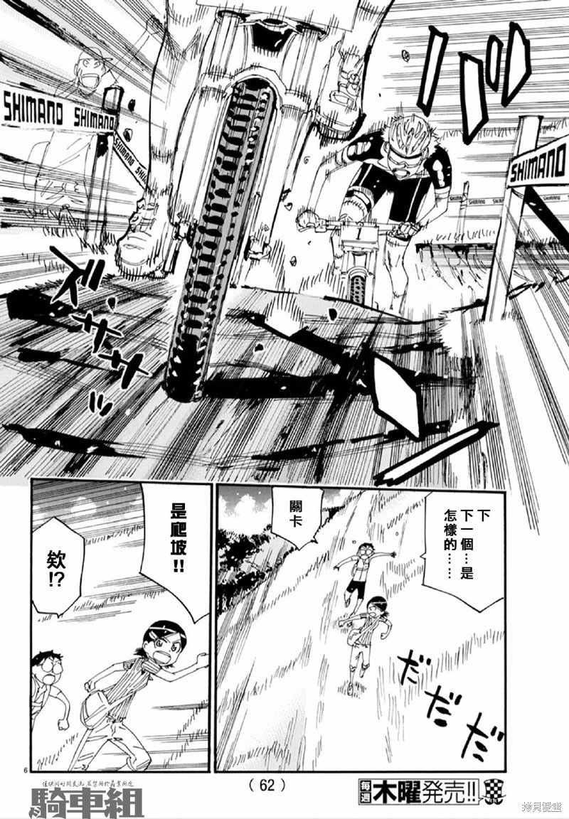 第563话