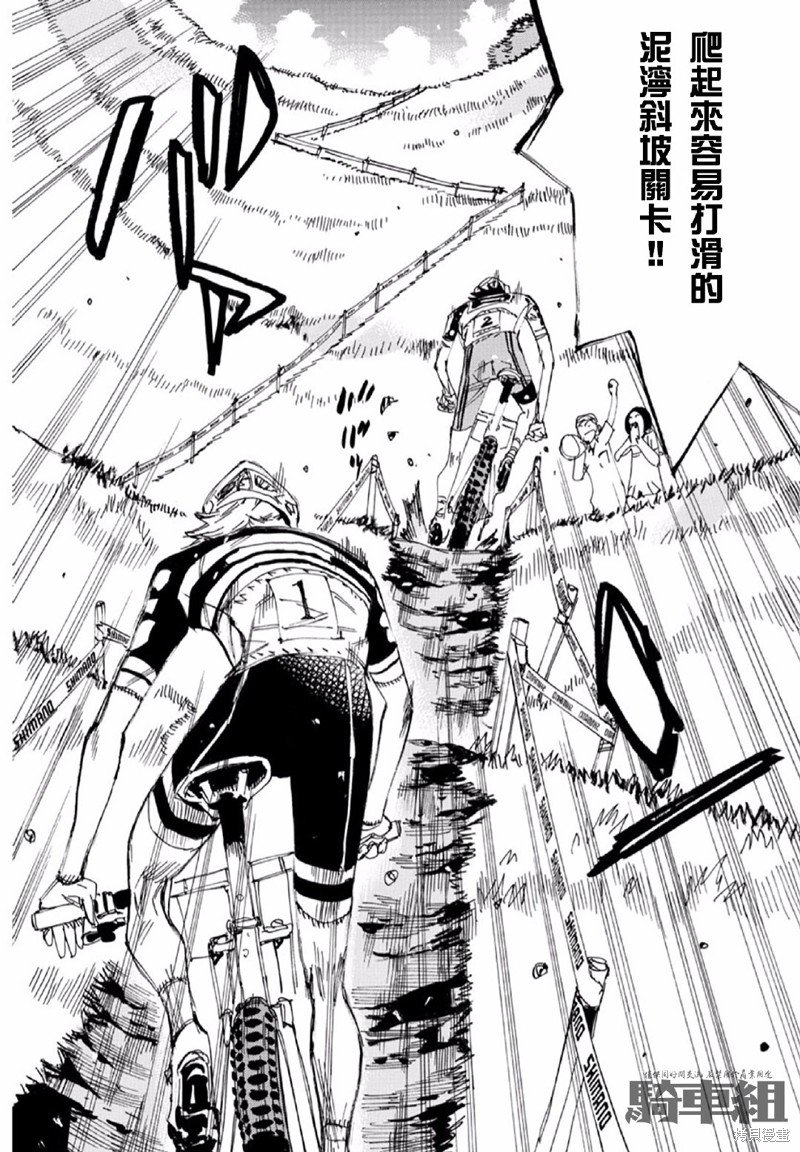 第563话