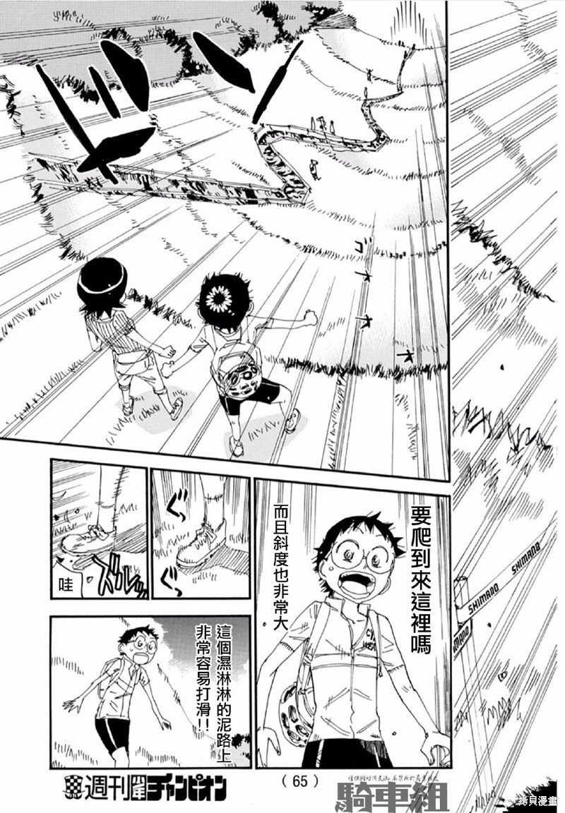 第563话