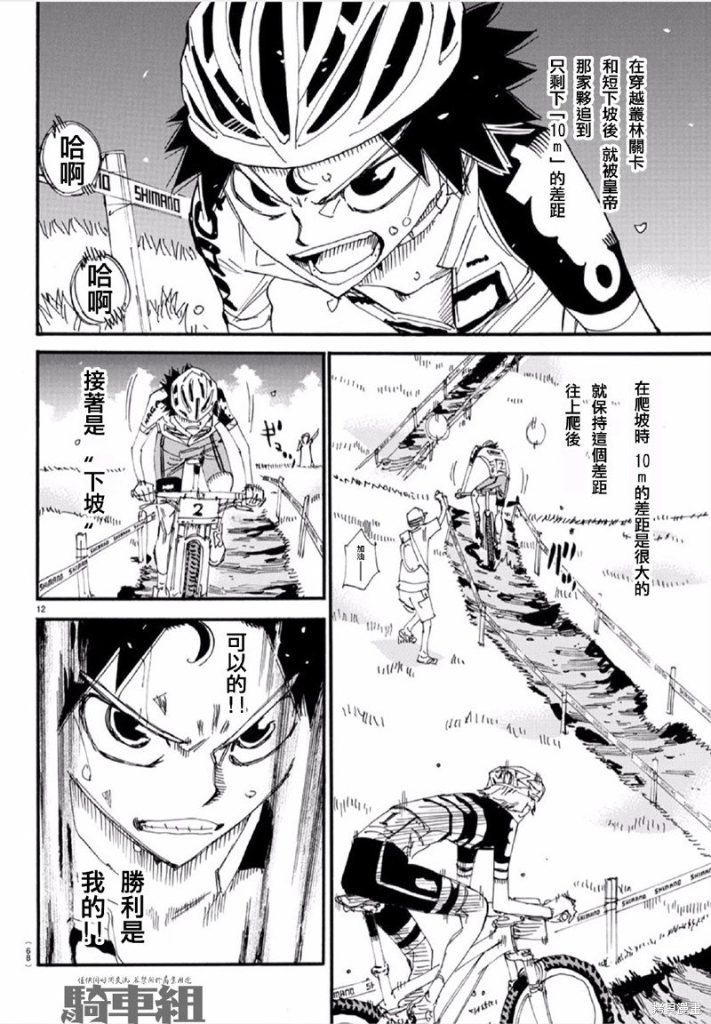 第563话