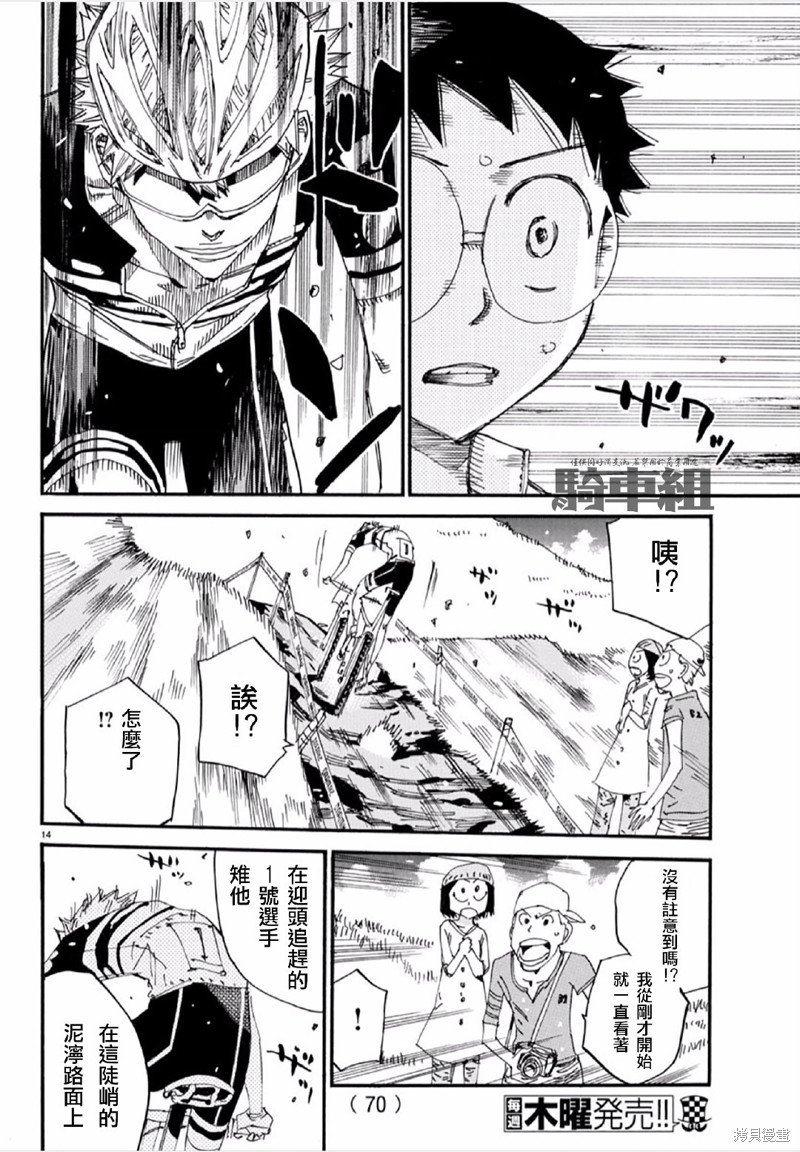 第563话