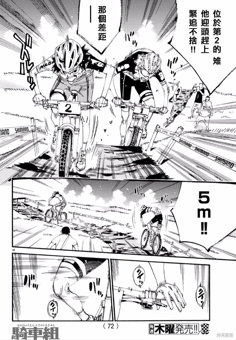 第563话