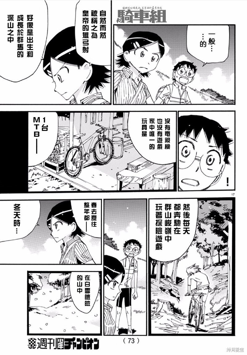 第563话