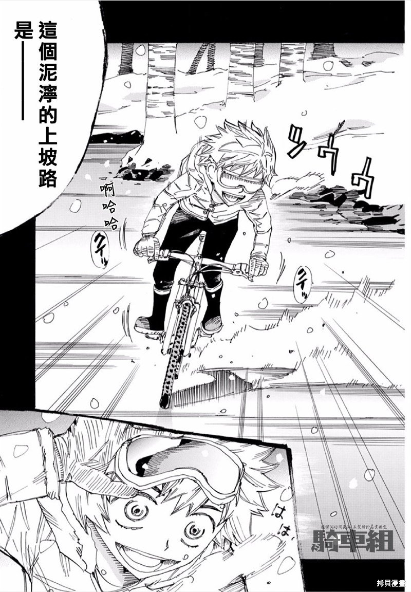 第563话
