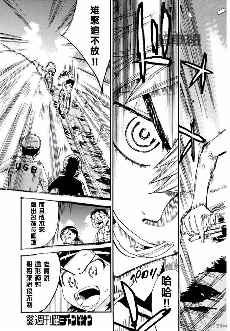 第563话