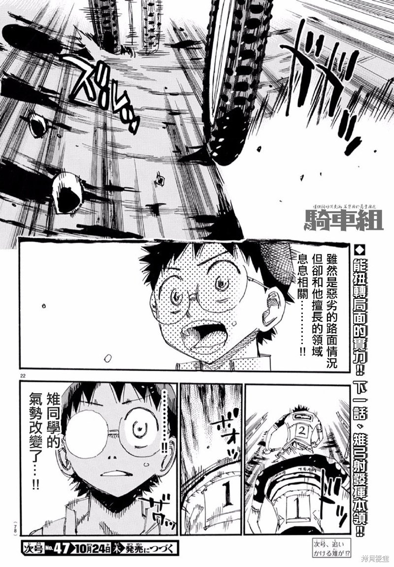 第563话