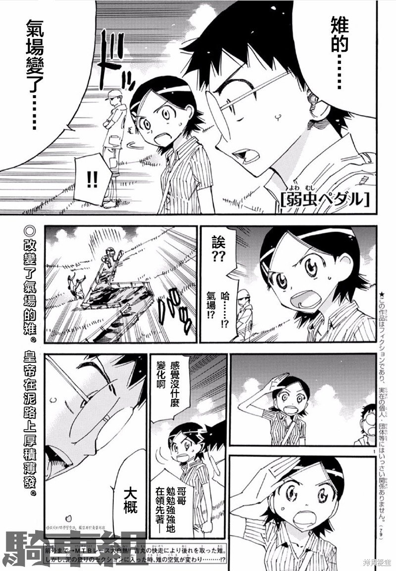 第564话