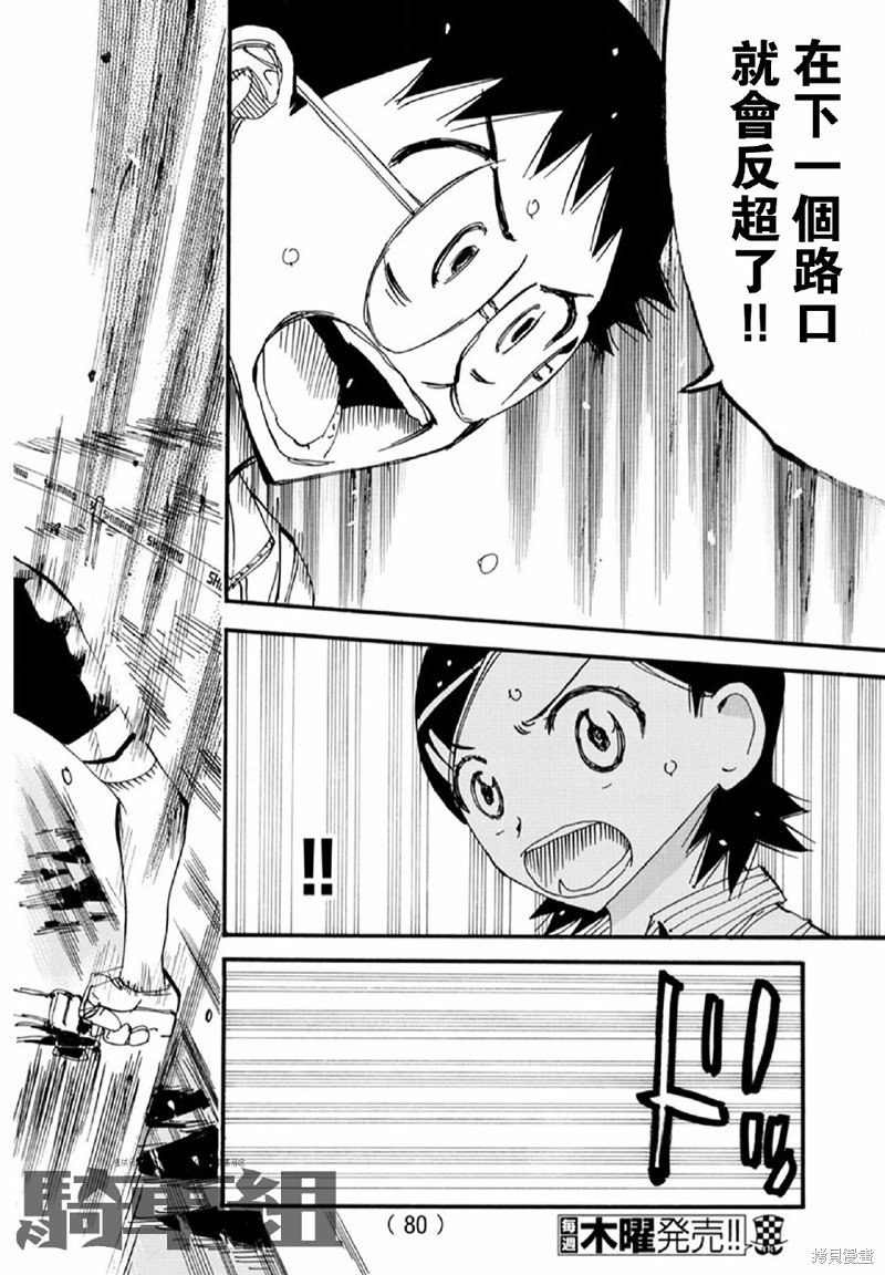 第564话