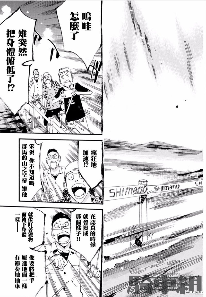 第564话