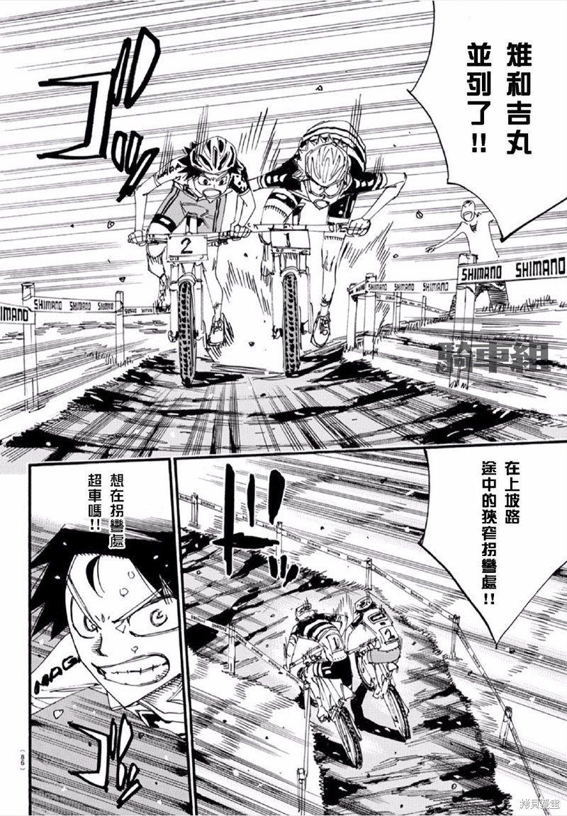 第564话