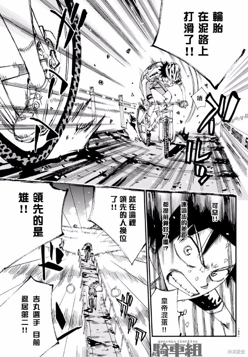第564话