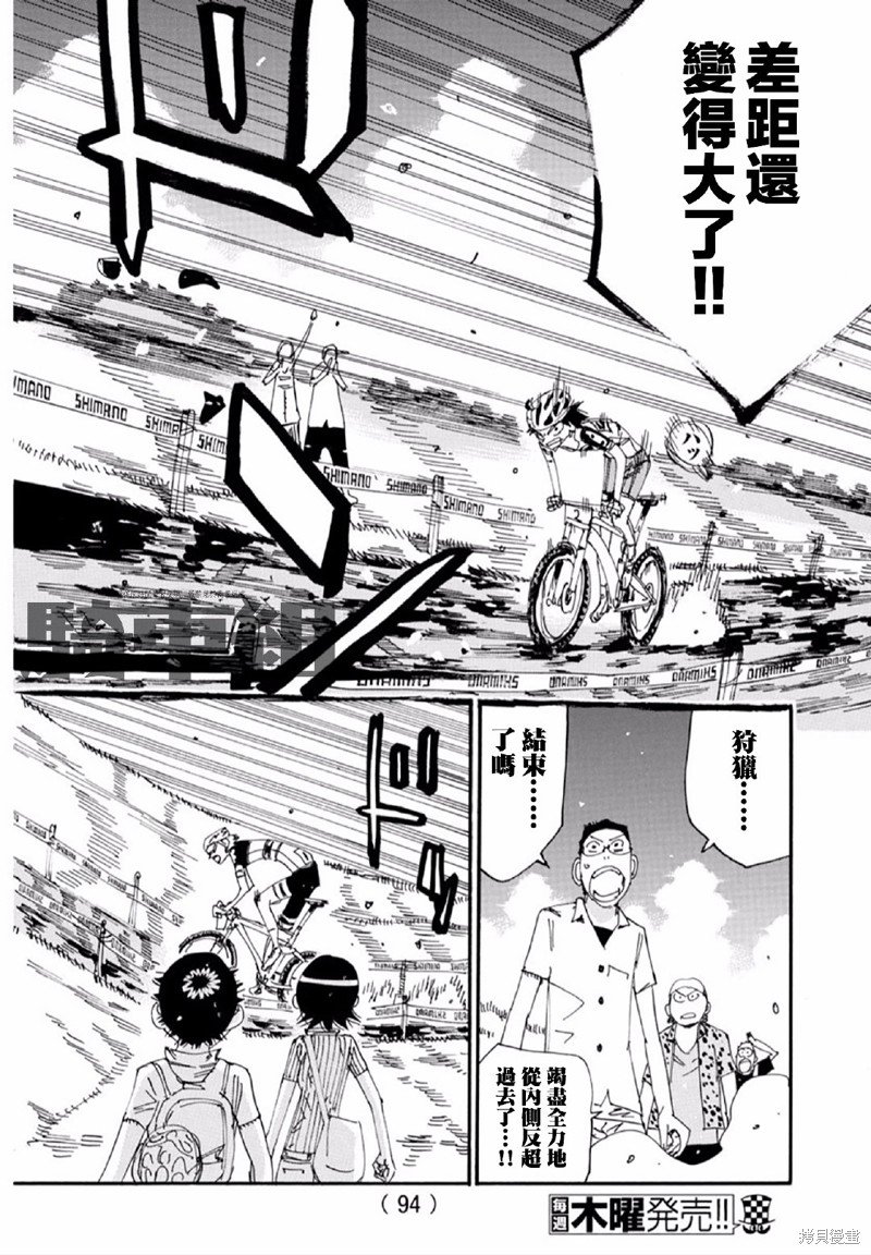 第564话