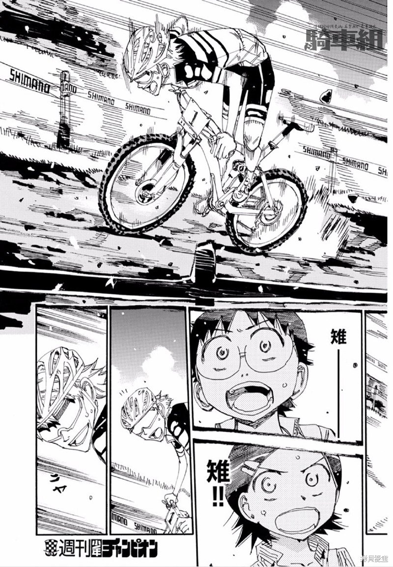 第564话