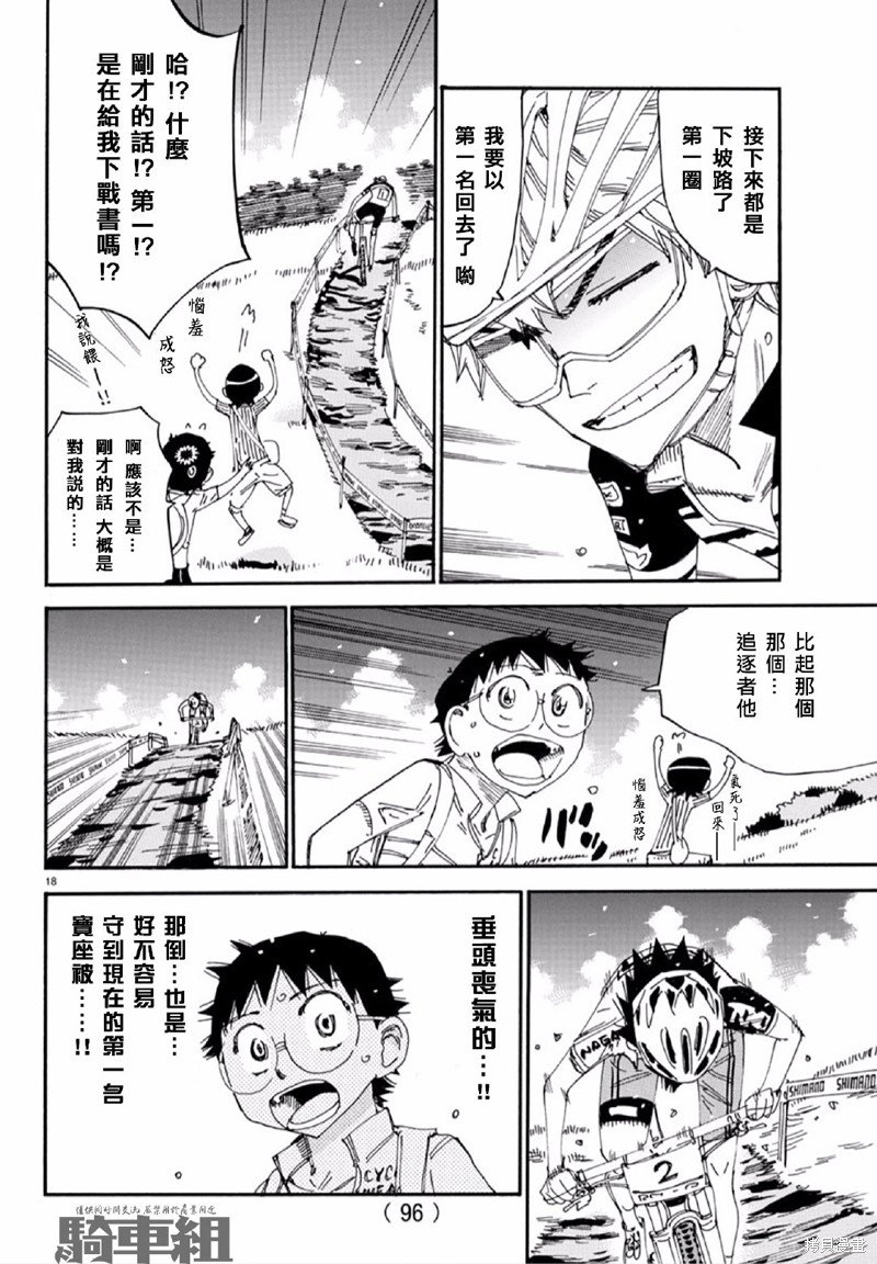 第564话