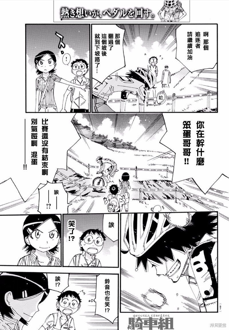 第564话