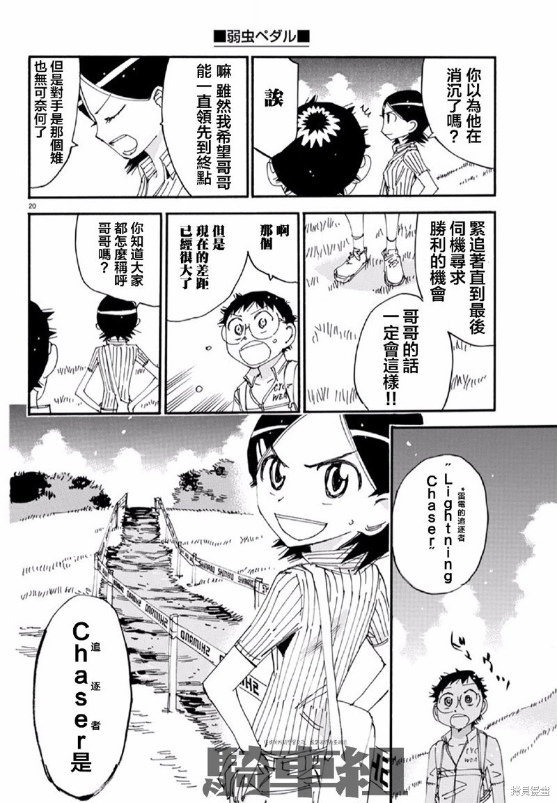 第564话