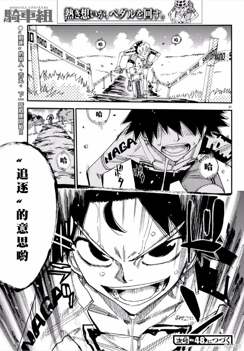 第564话