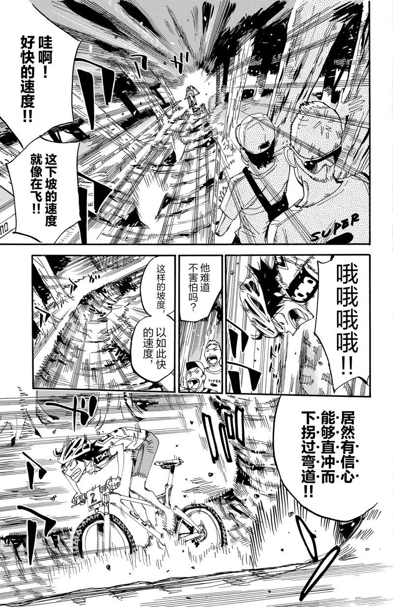 第565话