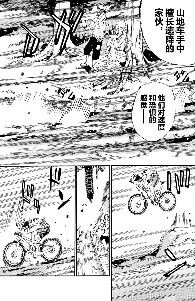 第565话