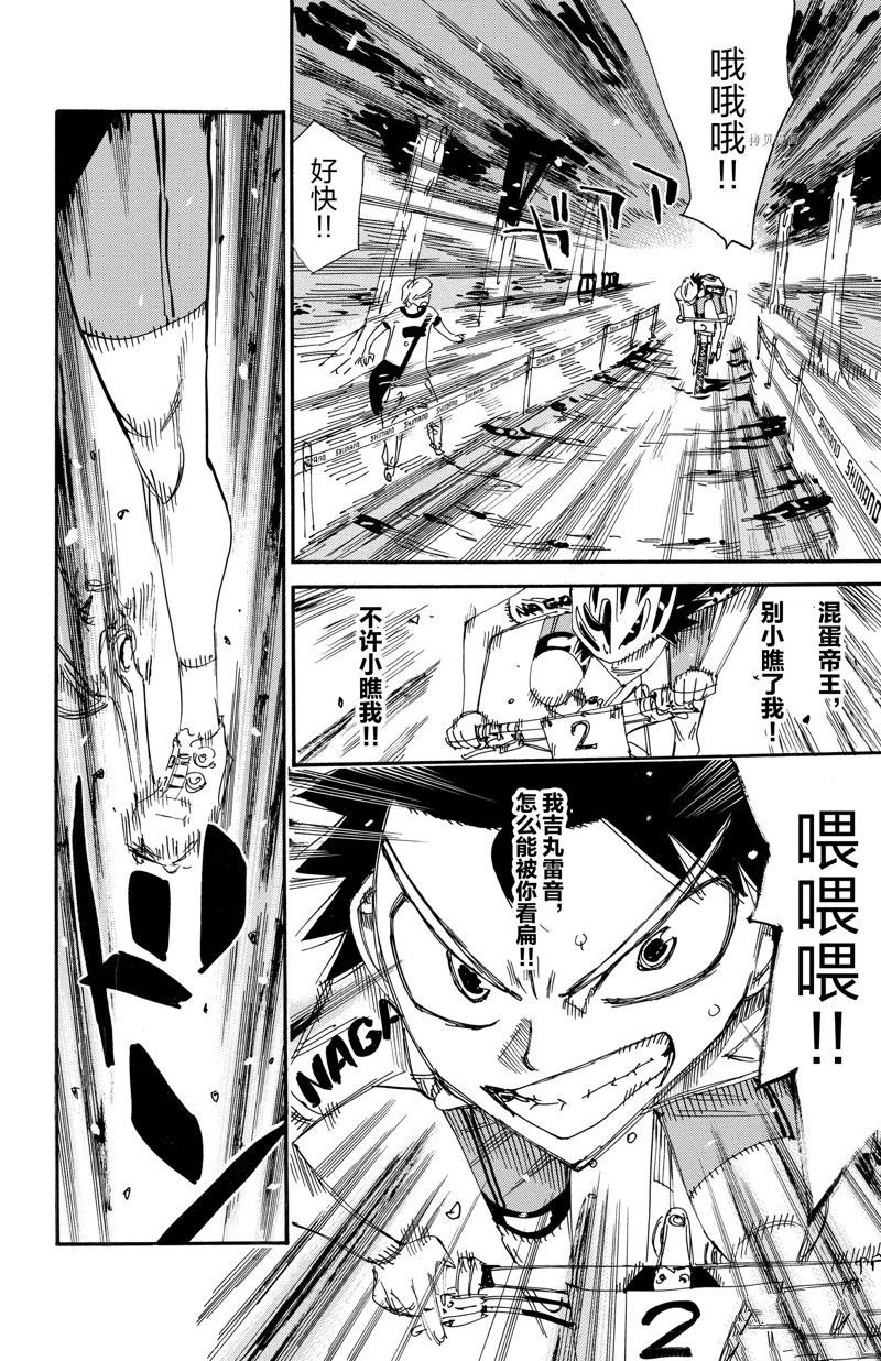 第565话