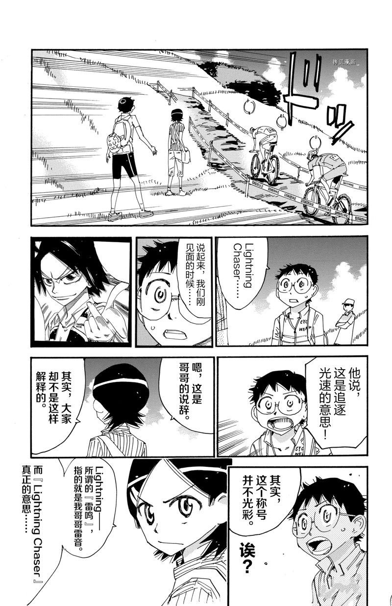 第565话